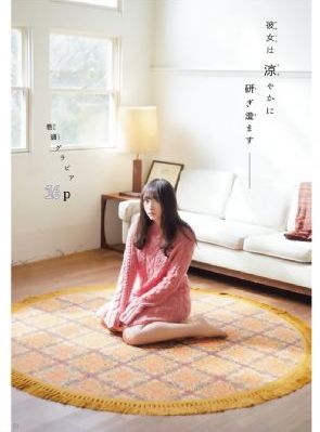 桃花艳降_DVD全集在线观看